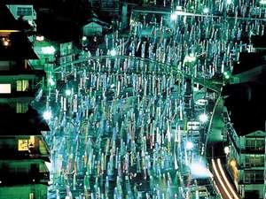 ＜大自然・生ビール１杯付＞３／２８〜４／２３鯉のぼり祭り応援プラン♪吉祥の湯入浴券付