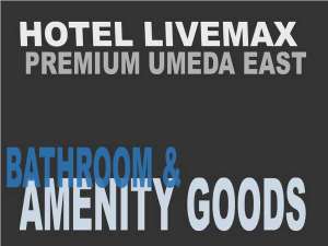 ◆バス&アメニティ◆