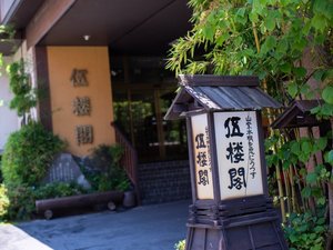 【外観】