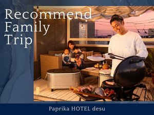 �Ƒ����s�ɂ��������߁�