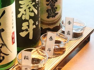 利き酒セット