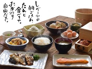 施設