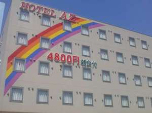 �y������:���ɕ{�E�@���zHOTEL AZ �������t�X