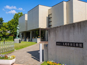 本郷新記念札幌彫刻美術館