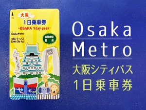 Osaka Metro & VeBoX1Ԍ
