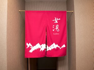 【女性大浴場】ご利用時間⇒15:00〜02:00、05:00〜10:00