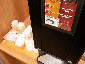 【ウェルカムコーヒー】