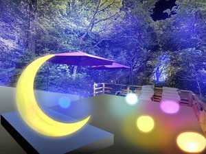 月の山癒しエリア 月の巣