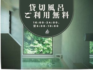 �ݐؕ��C�����p�����i16:00-24:00�A��5:00-10:00�j�y2026�N3���I�[���C���N���[�V�u�T�[�r�X�J�n�z