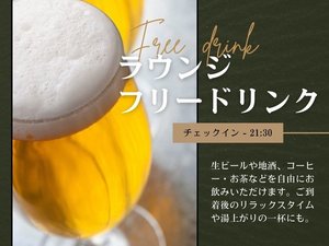 ���E���W�t���[�h�����N�i�`�F�b�N�C��-21:30�j�y2026�N3���I�[���C���N���[�V�u�T�[�r�X�J�n�z