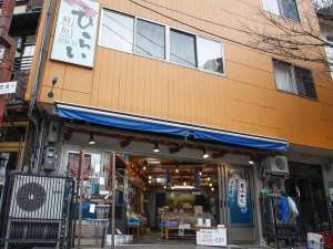 ひらい鮮魚店