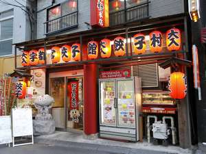 宇都宮餃子