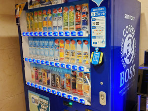 【自動販売機(1階)】※アルコール類の販売はございません。