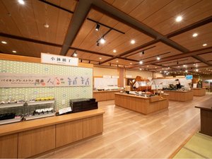 【お食事】のご紹介