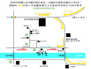 橋津屋専用駐車場案内図