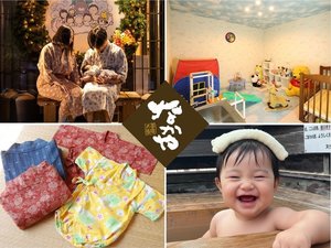 �V��̓��@�Ȃ��◷�ق̎{�ݎʐ^1