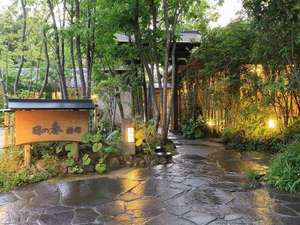 【熊本県湯布院の露天風呂付き客室のある宿】日の春旅館