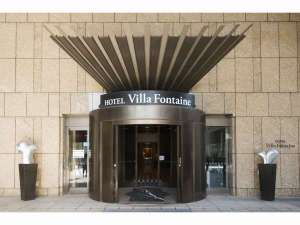 東京六本木維拉噴泉飯店 Hotel Villa Fontaine ROPPONGI