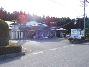 なりた温泉 外観