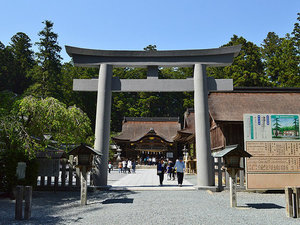 小國神社