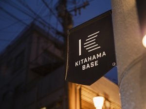 【外観】KITAHAMA BASE