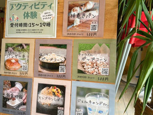 ・グランピング限定アクティビティ お菓子やキャンドル作りなどが楽しめます
