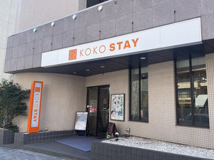KOKO STAY �Ó쓡��i�� �z�e���E�B���O�Ó쓡��j�̎ʐ^