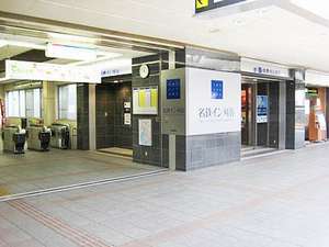 刈谷駅直結!ホテル入口は名鉄改札口のすぐ隣り。フロントまで徒歩0分。JR改札口も徒歩1分。