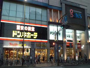 当館のななめ向かいにOPENした【ドン・キホーテ 中洲店】