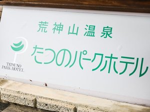 看板