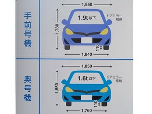 �z�e�����ԏ�@���ɃT�C�Y�����y�g178 �v185 �c505 �܂Łz