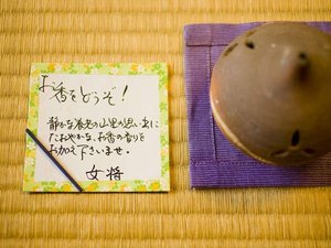 客室にお香をご用意しております。