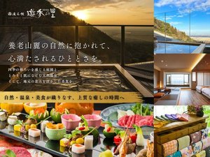 施設