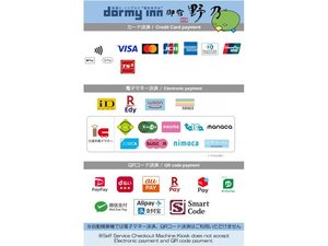 お支払方法について