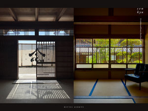 BETTEI SENKYU -別邸仙久-の施設写真1