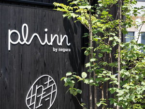 plainn by negura�̎{�ݎʐ^1