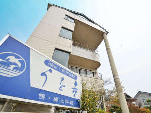 【滋賀県:彦根・長浜】尾上旅館うをよし