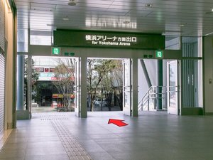 横浜アリーナ方面出口を降りてください。右手前側にエスカレーターもあります。