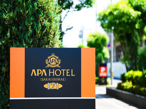 ホテル敷地内看板