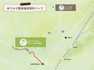 <ご予約・来館の際は、施設名と所在地を必ずご確認ください。>
