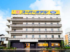 スーパーホテル埼玉・久喜 外観
