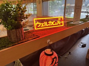 【ウェルカムバー(無料)】営業時間17:00〜21:00(※提供時間は変更になる場合がございます)