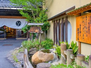 【エントランス】出雲の歴史と玉造の美肌の湯が両方楽しめるお宿です。