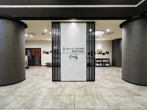 ロビーを広くしました。