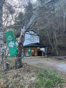 大浴場せせらぎの湯