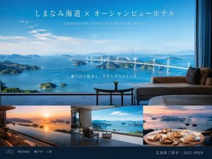 施設
