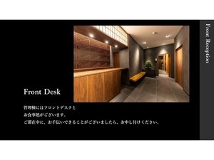 �yFront Reception�z