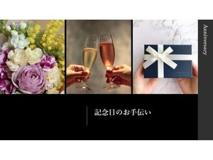 �yAnniversary�z