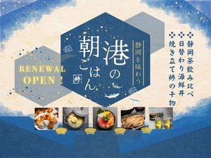 �C�N���ƃA�W�̊J������l�C�u�`�̒����͂�v���H���j���\�A���I