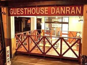 ゲストハウス団欒 外観